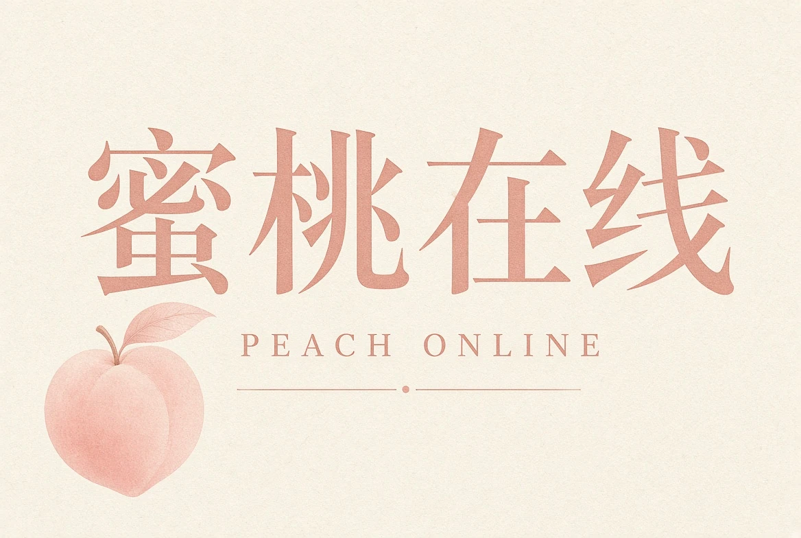 常见问题栏目视觉